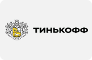 Тинькофф